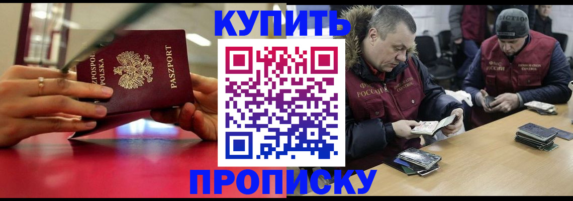 временная регистрация госуслуги в Волгоградской области