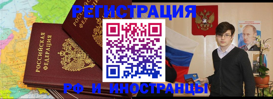 регистрация для дет. сада в Волгоградской области