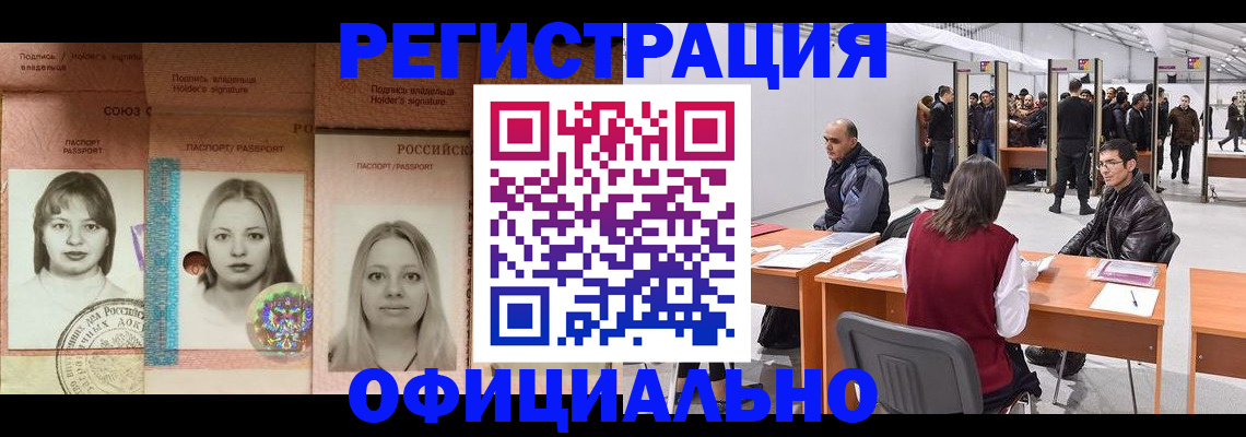 пропишу в квартире в Волгоградской области